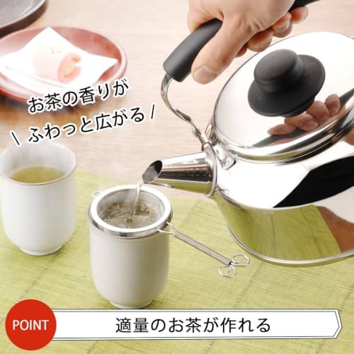 Shimomura Planning 35691 Mama Cook Tea Infuser Deep Tea