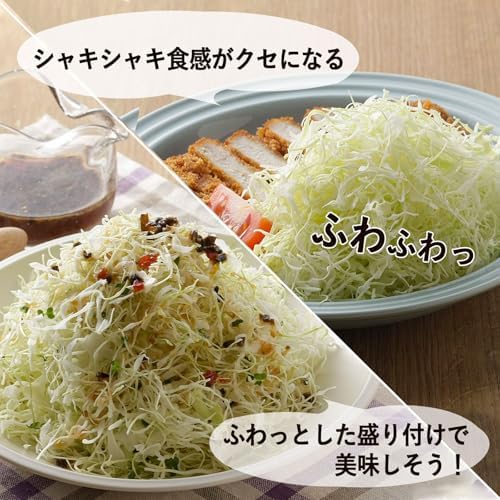 Shimomura Sales Cabbage Slicer, 0.04 inch (1 mm)