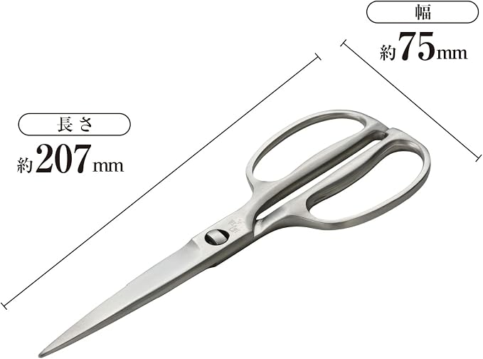 Kai Corporation DH3345 Seki Magoroku Kitchen Scissors, Disassembly, All - Image 2
