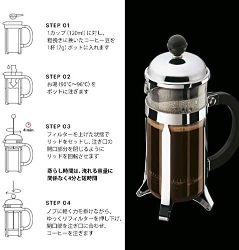 BODUM Chambord 3 Cup French Press, Copper