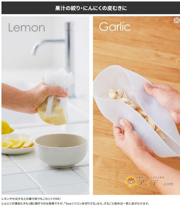 Cogit Super Versatile. Washable, Wring Out Silicone Colander