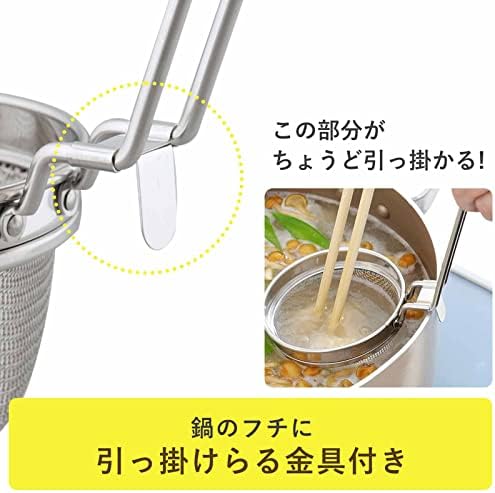 Shimomura 29343 Miso Strainer - Meijin (Made in Japan), Fine Grade