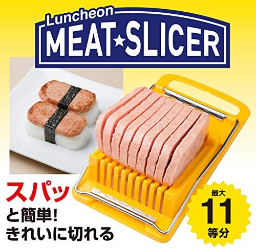 Kokubo KK-275 Luncheon Meat Slicer