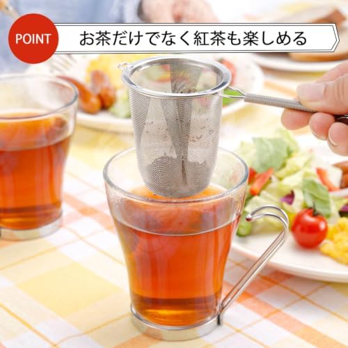 Shimomura Planning 35691 Mama Cook Tea Infuser Deep Tea