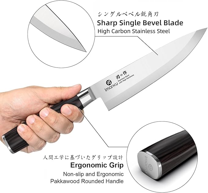 imarku Chef Knife 8-Inch Pro Japanese Kitchen Knife High-Carbon Stainless Steel - Image 4