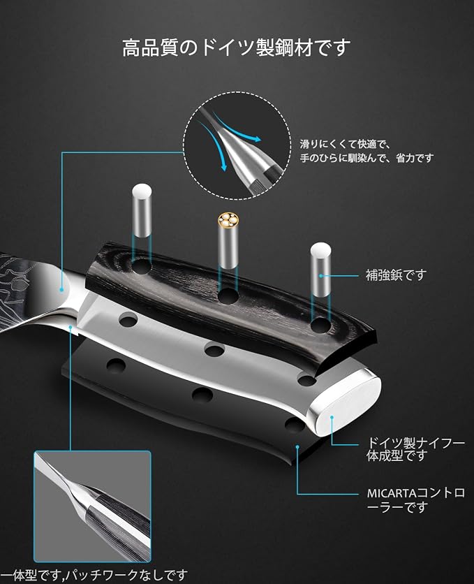 MOSFiATA Chef Knife 10 Inch Super Sharp Professional Kitchen Knife - Image 2