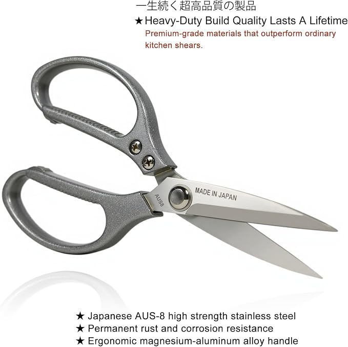 TONMA Kitchen Scissors All Purpose MADE IN JAPAN Industrial Grade Heavy Duty - Image 2