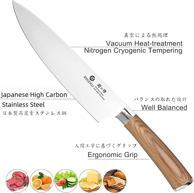 imarku Chef Knife - Image 3