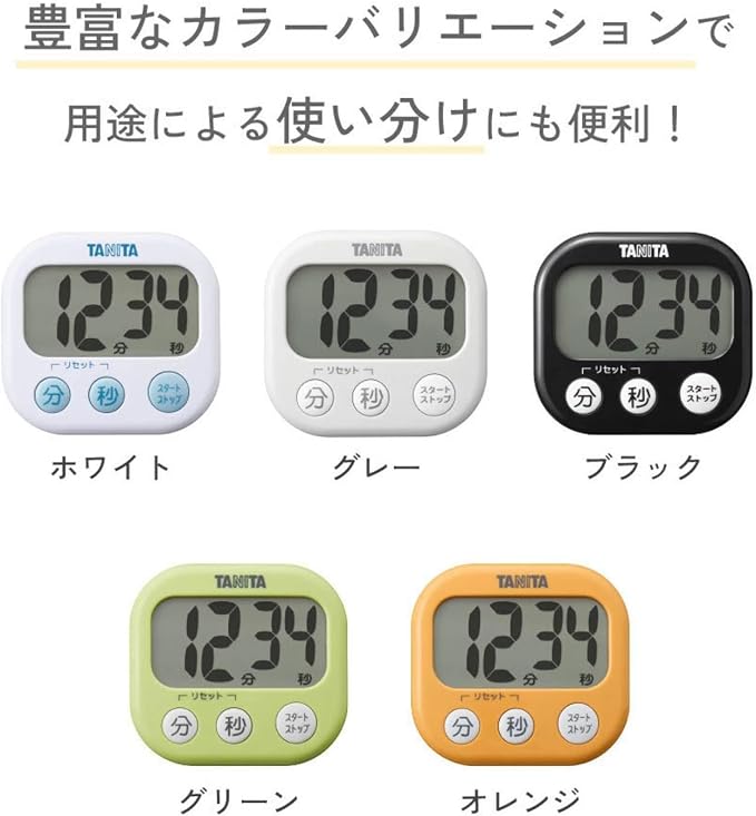 Td-384-wh White or Look At the Tanita Digital Timer - Image 3