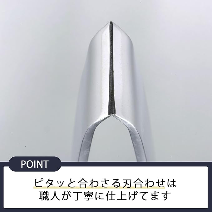 Shimomura Planning 17257 Tongs, Bone Removal, Made in Japan, Dishwasher Safe - Image 4