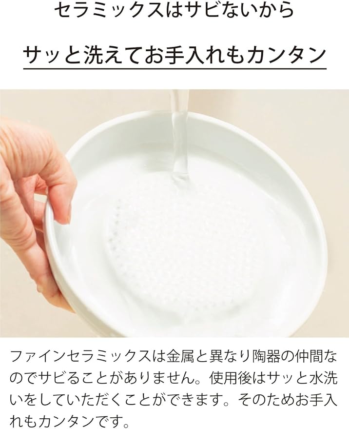 Kyocera Ceramic Grater - Image 7
