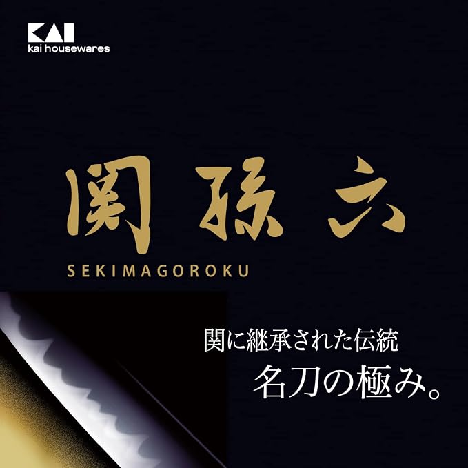 Kai Corporation DH3345 Seki Magoroku Kitchen Scissors, Disassembly, All - Image 7
