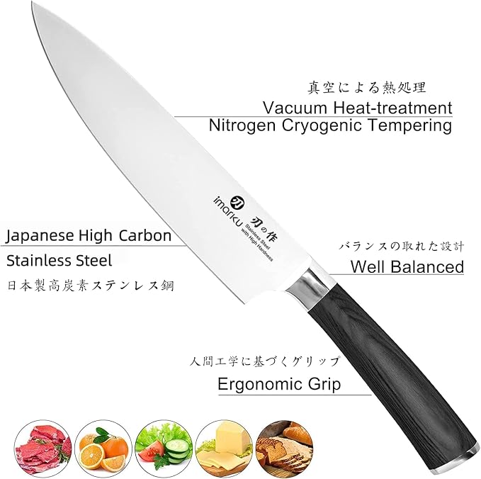 imarku Chef Knife - Image 3