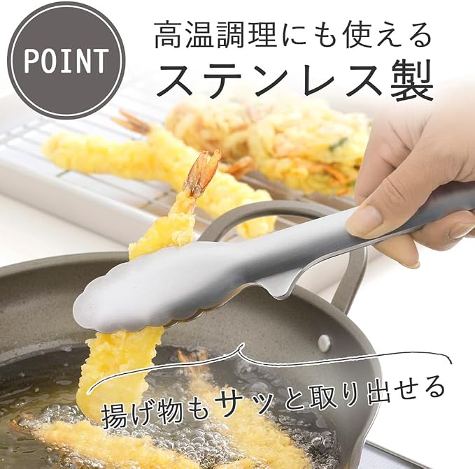Shimomura Planning Tongs, Total Length 9.4 inches, Made in Japan, Dishwasher - Image 2