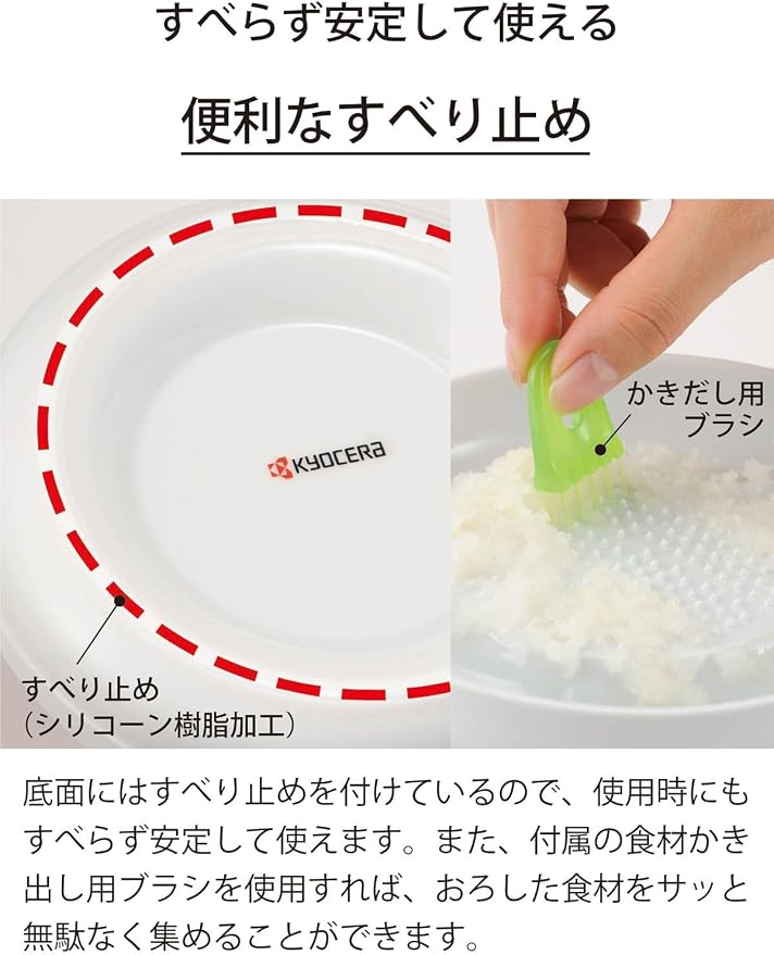 Kyocera Ceramic Grater - Image 6