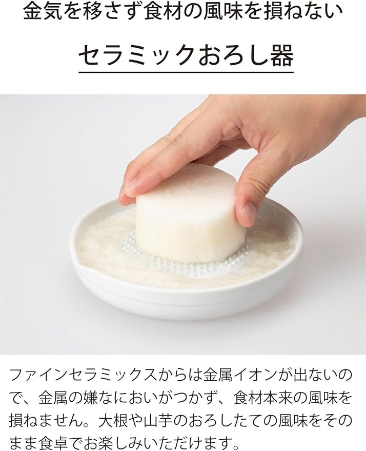 Kyocera Ceramic Grater - Image 4