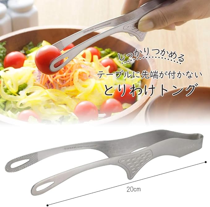 Shimomura 42498 Smart Kitchen Tongs, Floating Tip, No Dirt, Made in Japan - Image 2