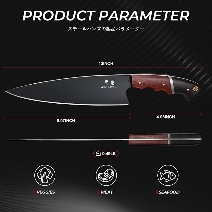 DRGSKL Japanese Chef Knife 8 Inch - Image 6