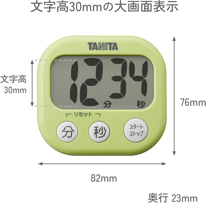 Td-384-wh White or Look At the Tanita Digital Timer - Image 5