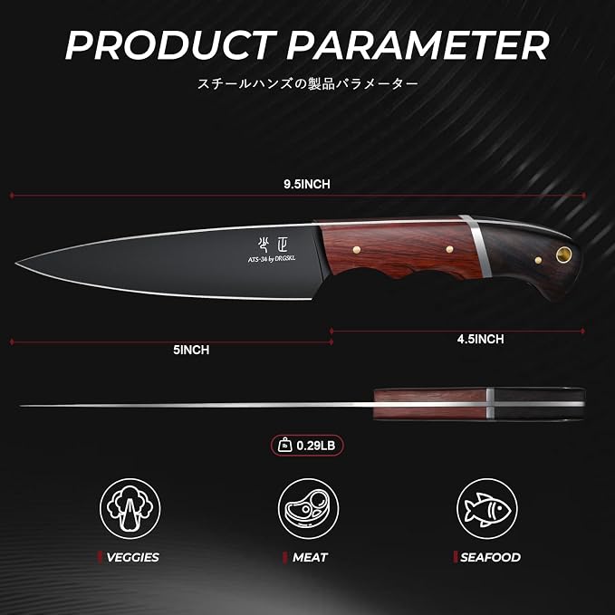 DRGSKL Kitchen Utility Knife From Japan - Image 6