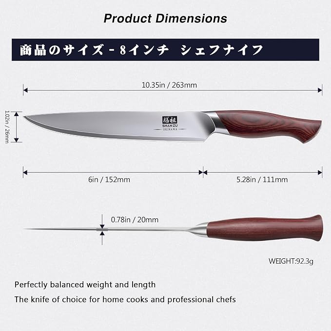 SHAN ZU 6 Inch Chef Knife, Japanese 10Cr15MoV High Carbon Stainless Steel - Image 2