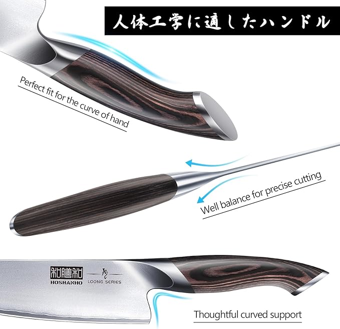 HOSHANHO 7 Pieces Kitchen Knife Set, Japanese High Carbon Stainless Steel - Image 4