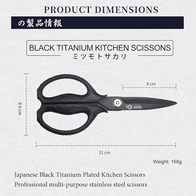 MITSUMOTO SAKARI Japanese Kitchen Scissors, Heavy Duty Poultry Shears, - Image 3