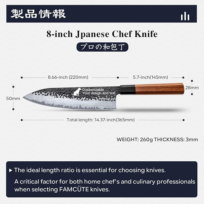 FAMCÜTE Customize Japanese Knife, Hand Forged 8 inch Chef Knife - Image 2