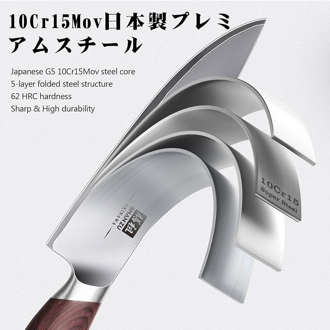 SHAN ZU Japanese Knife Set 3 PCs, High Carbon 10Cr15Mov Stainless Steel Chef - Image 3