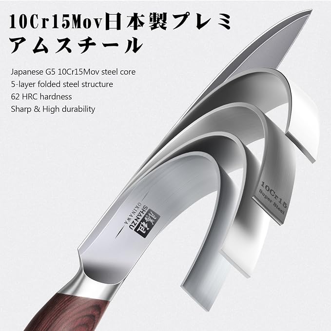 SHAN ZU 6 Inch Chef Knife, Japanese 10Cr15MoV High Carbon Stainless Steel - Image 3