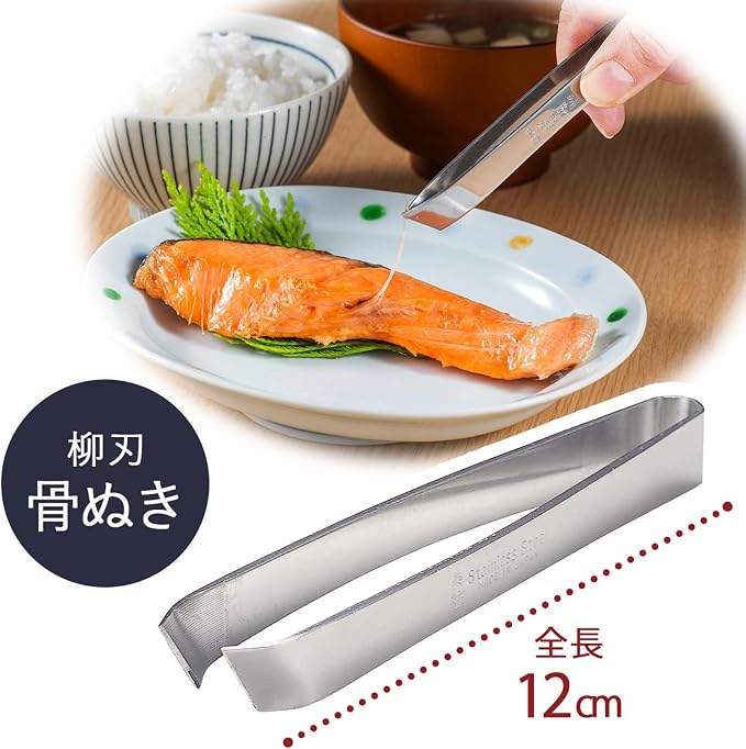 Shimomura Planning 17257 Tongs, Bone Removal, Made in Japan, Dishwasher Safe - Image 2