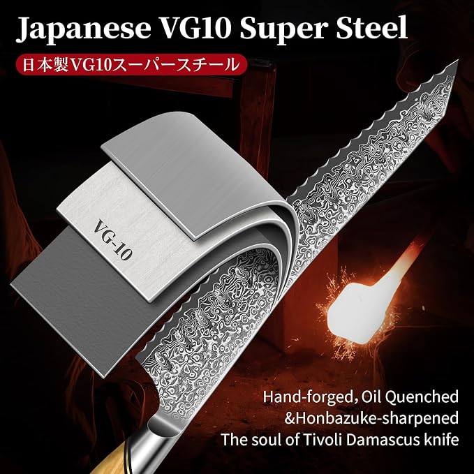 TIVOLI Bread Knife – Damascus VG-10 Serrated Knife - Image 4