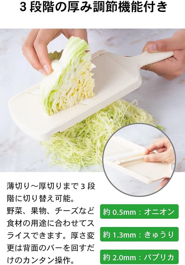 Kyocera CSN-182WHP Thin Slicing Slicer, 3 Levels, Thickness Adjustable - Image 4