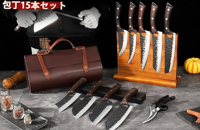 DRGSKL Serbian Chef Knife Set - Image 2