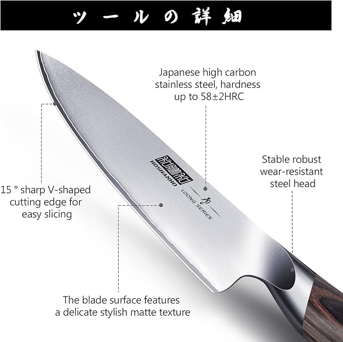 HOSHANHO 7 Pieces Kitchen Knife Set, Japanese High Carbon Stainless Steel - Image 3