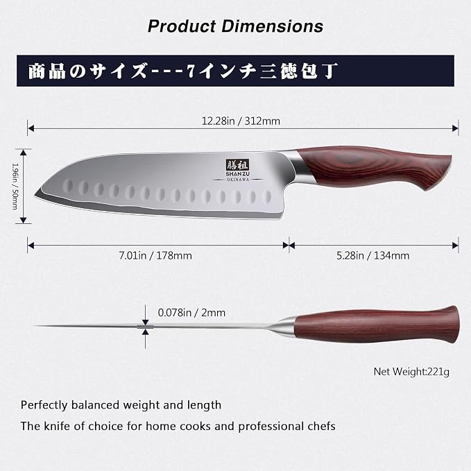 SHAN ZU 7 Inch Chef Knife, High Carbon Japanese 10Cr15Mov Stainless Steel - Image 2