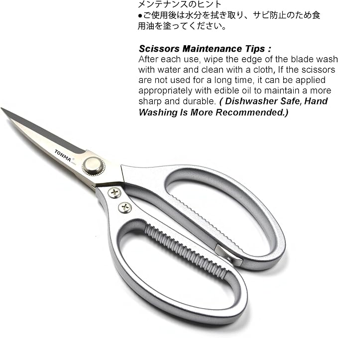 TONMA Japanese Kitchen Scissors All Purpose Heavy Duty Kitchen Shears - Image 5