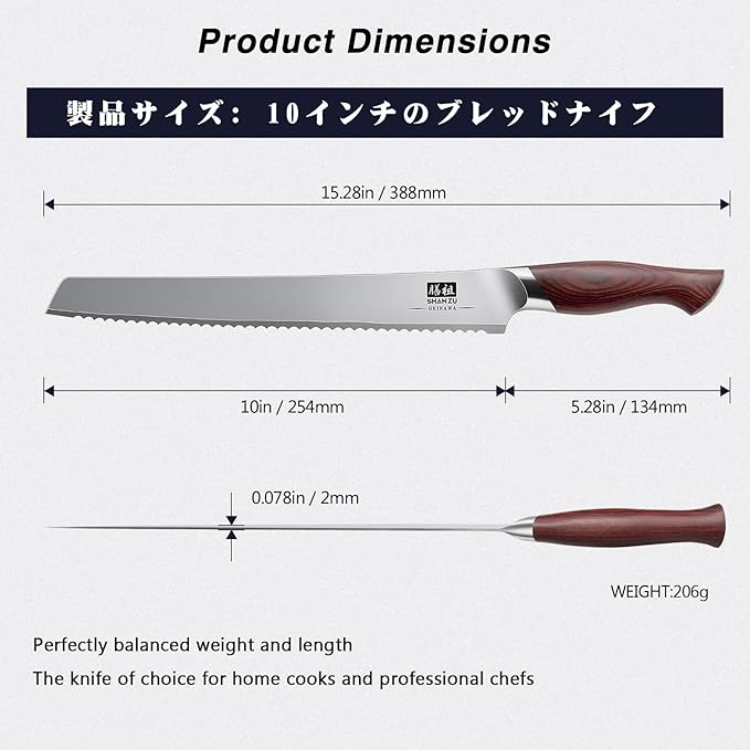 SHAN ZU 10 Inch Bread Knife, Razor Sharp Sourdough Slicing Knife, Japanese High - Image 2