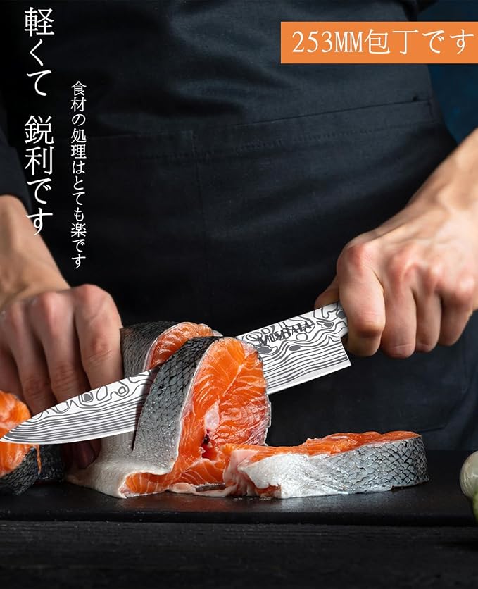 MOSFiATA Chef Knife 10 Inch Super Sharp Professional Kitchen Knife - Image 5