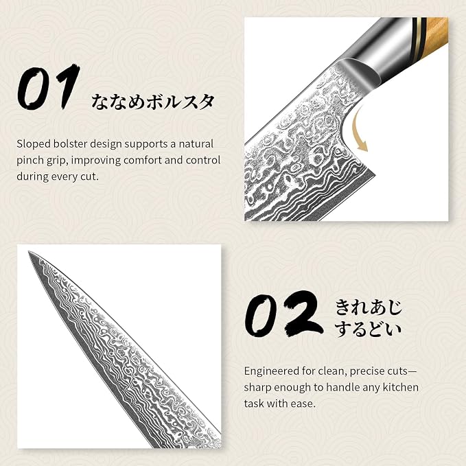 TIVOLI Damascus Kitchen Utility Knife - Image 2