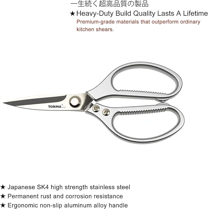 TONMA Japanese Kitchen Scissors All Purpose Heavy Duty Kitchen Shears - Image 2