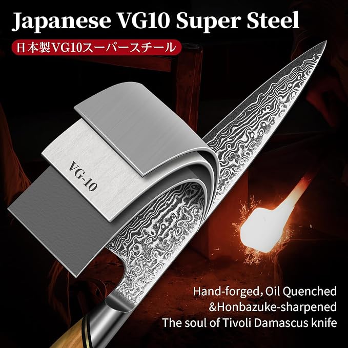 TIVOLI Damascus Kitchen Utility Knife - Image 4