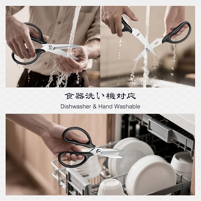 SHAN ZU 8.4" Heavy Duty Kitchen Scissors - Image 5