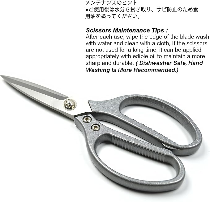 TONMA Kitchen Scissors All Purpose MADE IN JAPAN Industrial Grade Heavy Duty - Image 5
