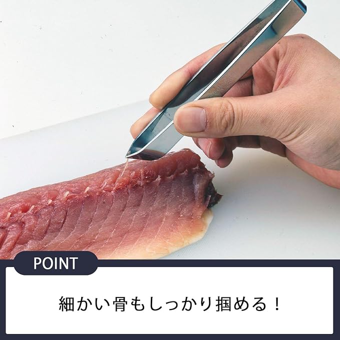 Shimomura Planning 17257 Tongs, Bone Removal, Made in Japan, Dishwasher Safe - Image 3
