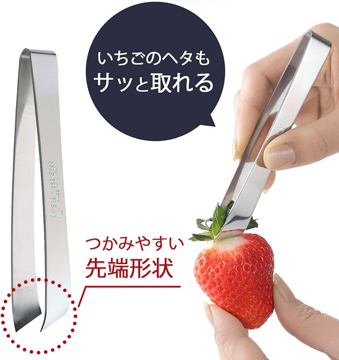 Shimomura Planning 17257 Tongs, Bone Removal, Made in Japan, Dishwasher Safe - Image 6