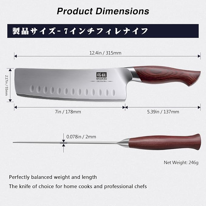 SHAN ZU 7 Inch Nakiri Knife, Japanese 10Cr15MoV High Carbon Stainless Steel - Image 2