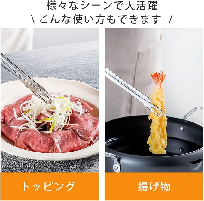 Shimomura Planning 40298 Slim Yakiniku Tongs, 9.4 inches, Made in Japan - Image 5