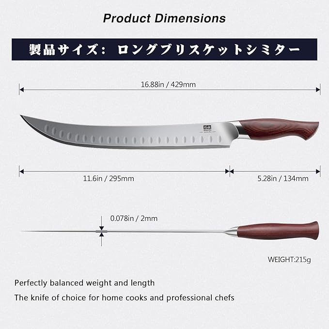 SHAN ZU Brisket Slicing Knife, 11.6 Inch Carving Knife Japanese High Carbon - Image 2