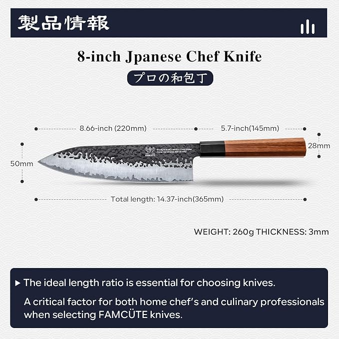 FAMCÜTE 8 Inch Japanese Knife, Hand Forged 5 Layers High Carbon 9CR18MOV Steel - Image 3